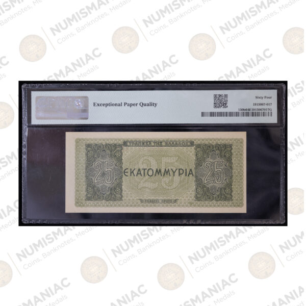 Greece 🇬🇷 1944 25 Millions Drachmai Banknote Pick#130b PMG 64 Choice Uncirculated EPQ. - Image 3