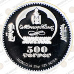 Mongolia 500 Tögrög 2008 "New Seven Wonders of the World" Silver coins set. - Image 9