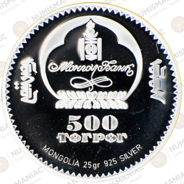 Mongolia 500 Tögrög 2008 "New Seven Wonders of the World" Silver coins set. - Image 9