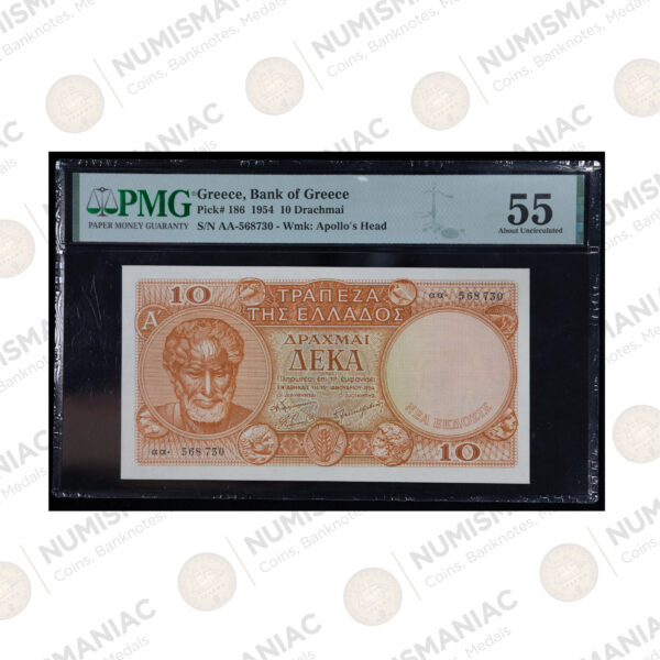 Greece 🇬🇷 1954 10 Drachmai Banknote Pick#186 PMG 55 About Uncirculated. - Image 2