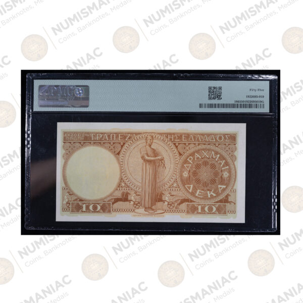 Greece 🇬🇷 1954 10 Drachmai Banknote Pick#186 PMG 55 About Uncirculated. - Image 3