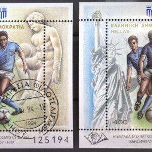 Greece 🇬🇷 1994 World Football Cup x 2 -- Miniature sheet **