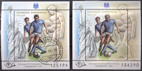 Greece 🇬🇷 1994 World Football Cup x 2 -- Miniature sheet **