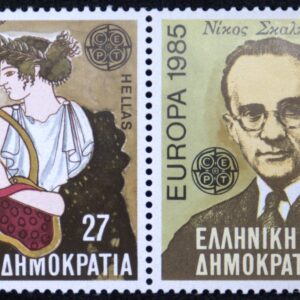 Greece 🇬🇷 1985 Europa set -- European Year of Music --  **