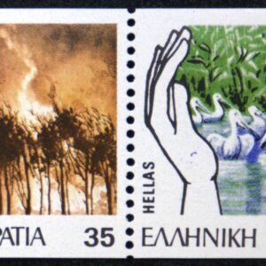 Greece 🇬🇷 1986 Europa set -- Protection of the Nature and the environment -- Imperforate  **