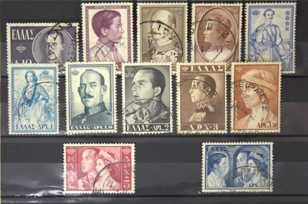 Greece Stamps 🇬🇷 1956 Royal Families -- used