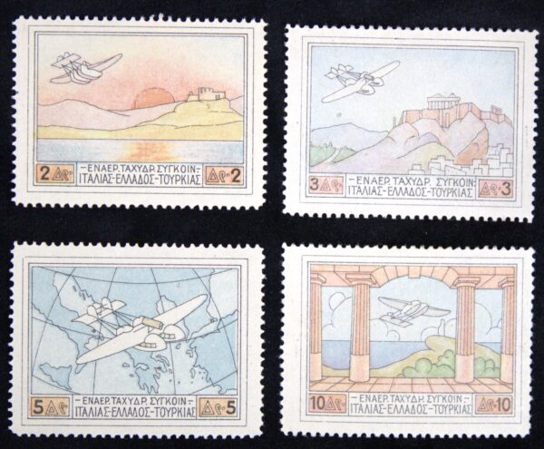 Greece Stamps 🇬🇷 1926 Patakonia set -- *