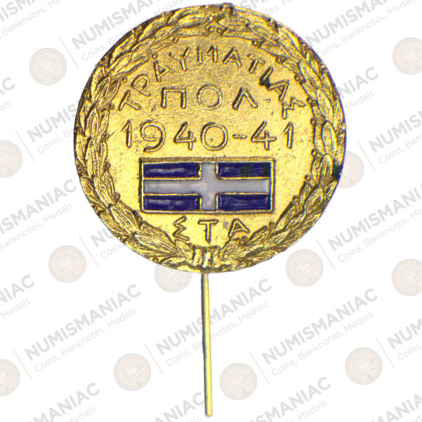 Greece 🇬🇷 Gilted Pin for the Wounded in 1940‑41 War. - Image 2