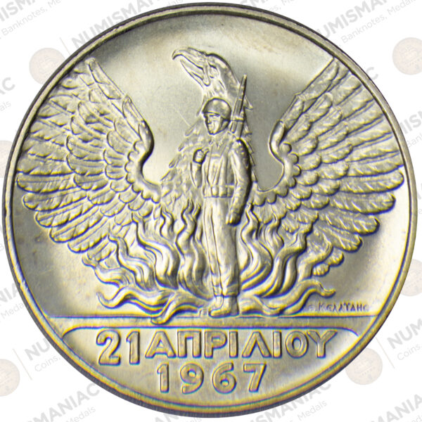 Greece 🇬🇷 1970 King Konstantine B' -- 100 Drachmai Silver Coin. - Image 3