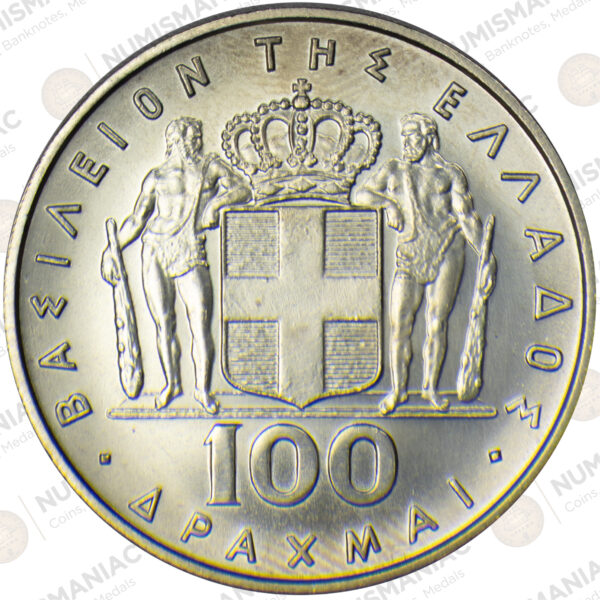 Greece 🇬🇷 1970 King Konstantine B' -- 100 Drachmai Silver Coin. - Image 2