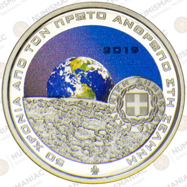 Greece 🇬🇷 2019 Silver Coin € 6 "50 Years since first Man on the Moon". - Image 2