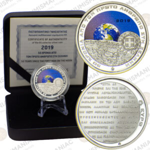 Greece 🇬🇷 2019 Silver Coin € 6 "50 Years since first Man on the Moon".