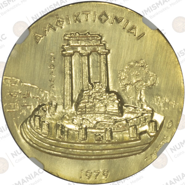 Greece 🇬🇷 1979 Gold Medal issued by “Geniki Bank of Greece” Commemorative for “GREECE”S ACCESSION TO THE EEC” - NGC M69 Top Grade - Image 3