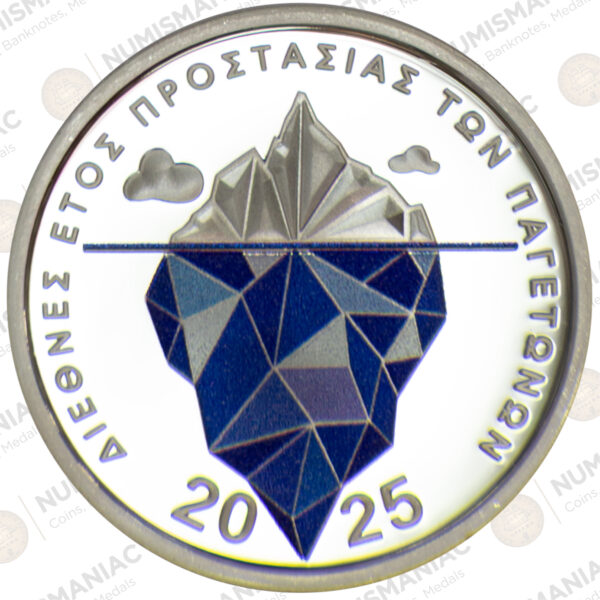 Greece 🇬🇷 2025 Silver Coin € 6 "International Year of Glaciers Preservation". - Image 2