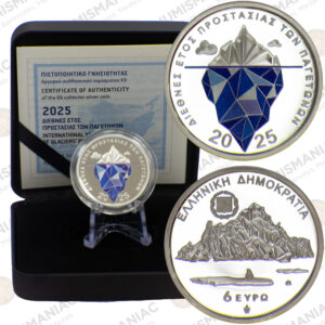 Greece 🇬🇷 2025 Silver Coin € 6 "International Year of Glaciers Preservation".