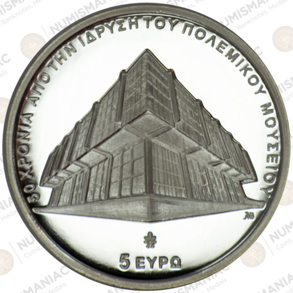 Greece 🇬🇷 2025 Silver Coin € 5 "50 Years from the Foundation of the War Museum". - Image 4