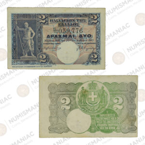 Greece 🇬🇷 Kingdom of Greece 2 Drachmai 1917 Banknote-Pick#310.