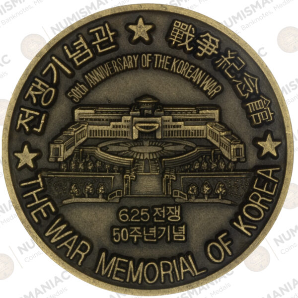 South Korea 2000 Medal for the 50th Anniversary of the Korean War. - Image 2