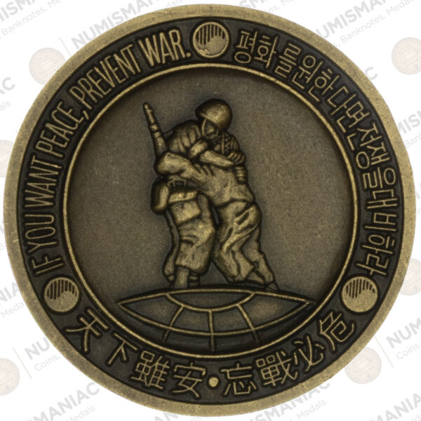 South Korea 2000 Medal for the 50th Anniversary of the Korean War. - Image 3
