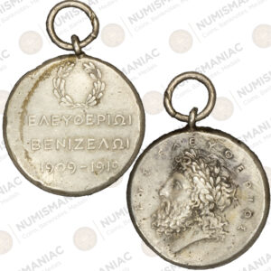 Greece 🇬🇷 1919 Silver Medal Venizelos as Zeus - "Chase1143".