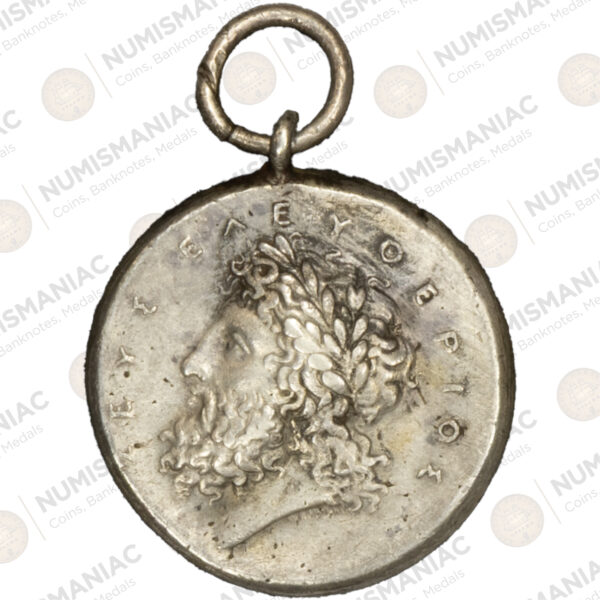 Greece 🇬🇷 1919 Silver Medal Venizelos as Zeus - "Chase1143". - Image 2