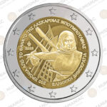 Greece 🇬🇷 2025 Mint Roll €2 Uncirculated Coin “200 Years from the death of Laskarina Bouboulina". - Image 2