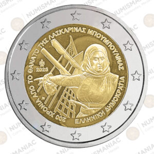 Greece 🇬🇷 2025 €2 Uncirculated Coin “200 Years from the death of Laskarina Bouboulina".