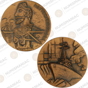 Greece 🇬🇷 Hellenic Navy Medal – Naval Week 1984, designed by sculptor Yannis Parmakelis.