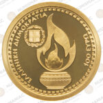 Greece 🇬🇷 2025 Gold Coin € 100 - Greek Mythology - The Olympian Gods - "HESTIA". - Image 3