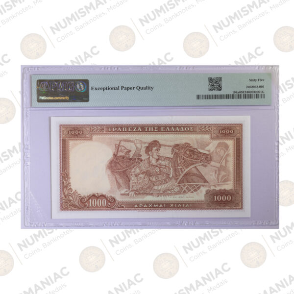 Greece 🇬🇷 1956 1.000 Drachmai Banknote Pick#194a PMG 65 EPQ GEM Uncirculated. - Image 2