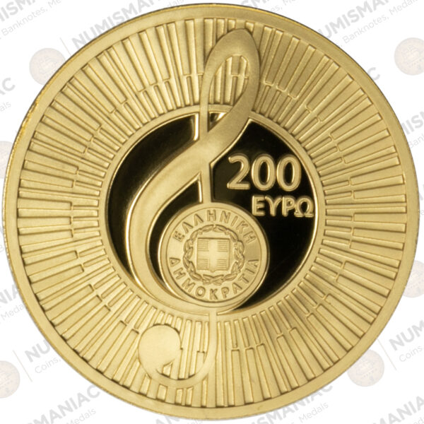 Greece 🇬🇷 2025 Gold Coin € 200 "100 Years from the Birth of Mikis Theodorakis". - Image 3