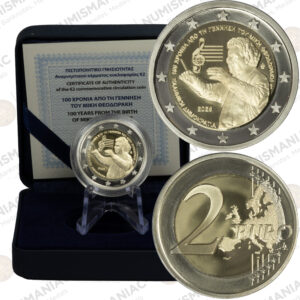Greece 🇬🇷 2025 €2 Proof Coin "100 Years from the Birth of Mikis Theodorakis”.