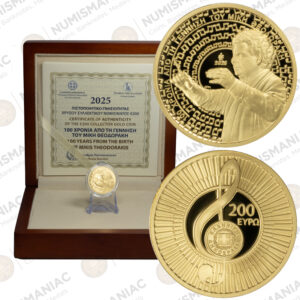 Greece 🇬🇷 2025 Gold Coin € 200 "100 Years from the Birth of Mikis Theodorakis".