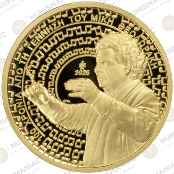 Greece 🇬🇷 2025 Gold Coin € 200 "100 Years from the Birth of Mikis Theodorakis". - Image 2