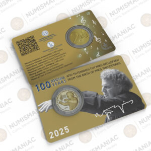 Greece 🇬🇷 2025 €2 BU  Blister "100 Years from the Birth of Mikis Theodorakis”.