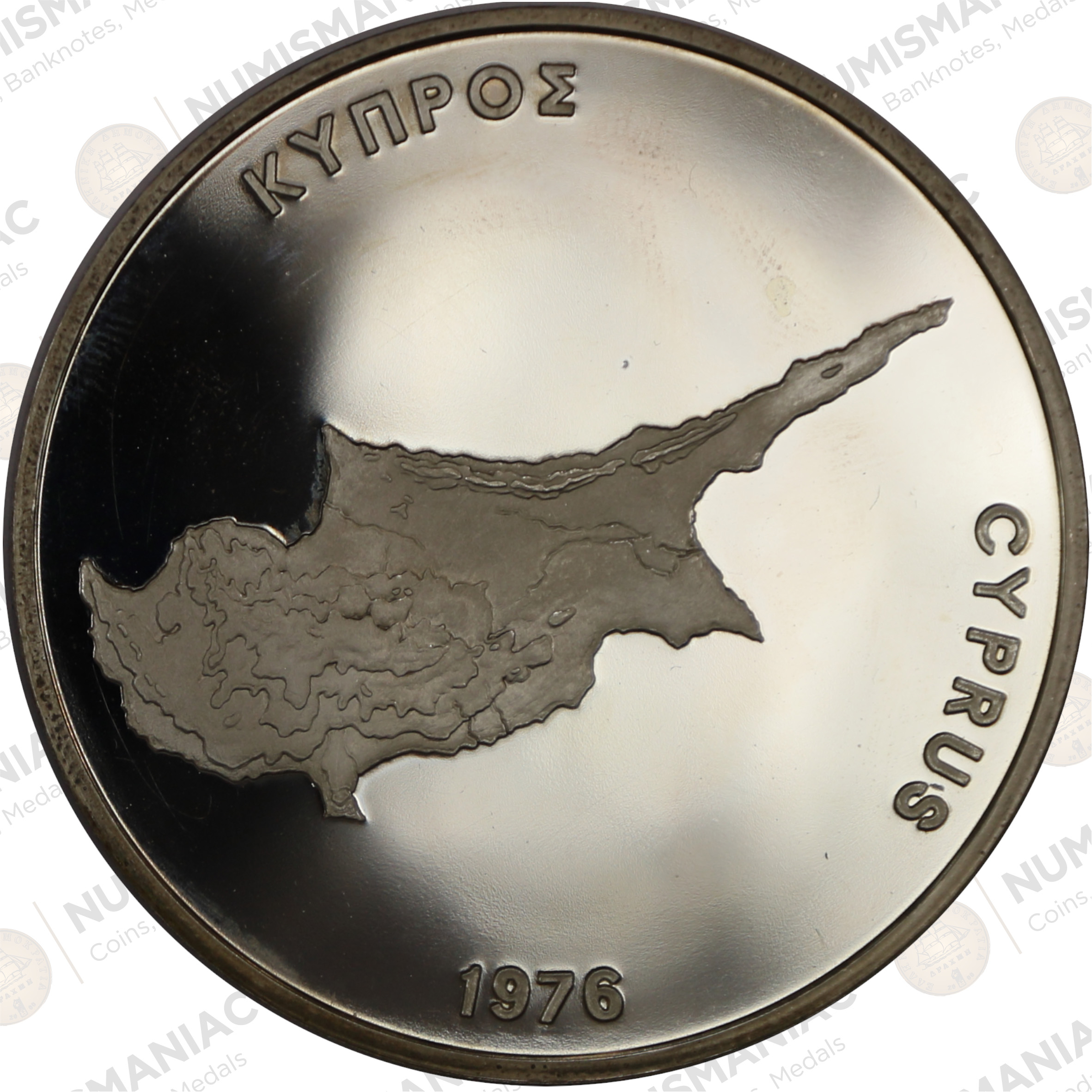 Cyprus 🇨🇾 1976 Silver Medal - Beauties of Cyprus - Aphrodite. - Image 3