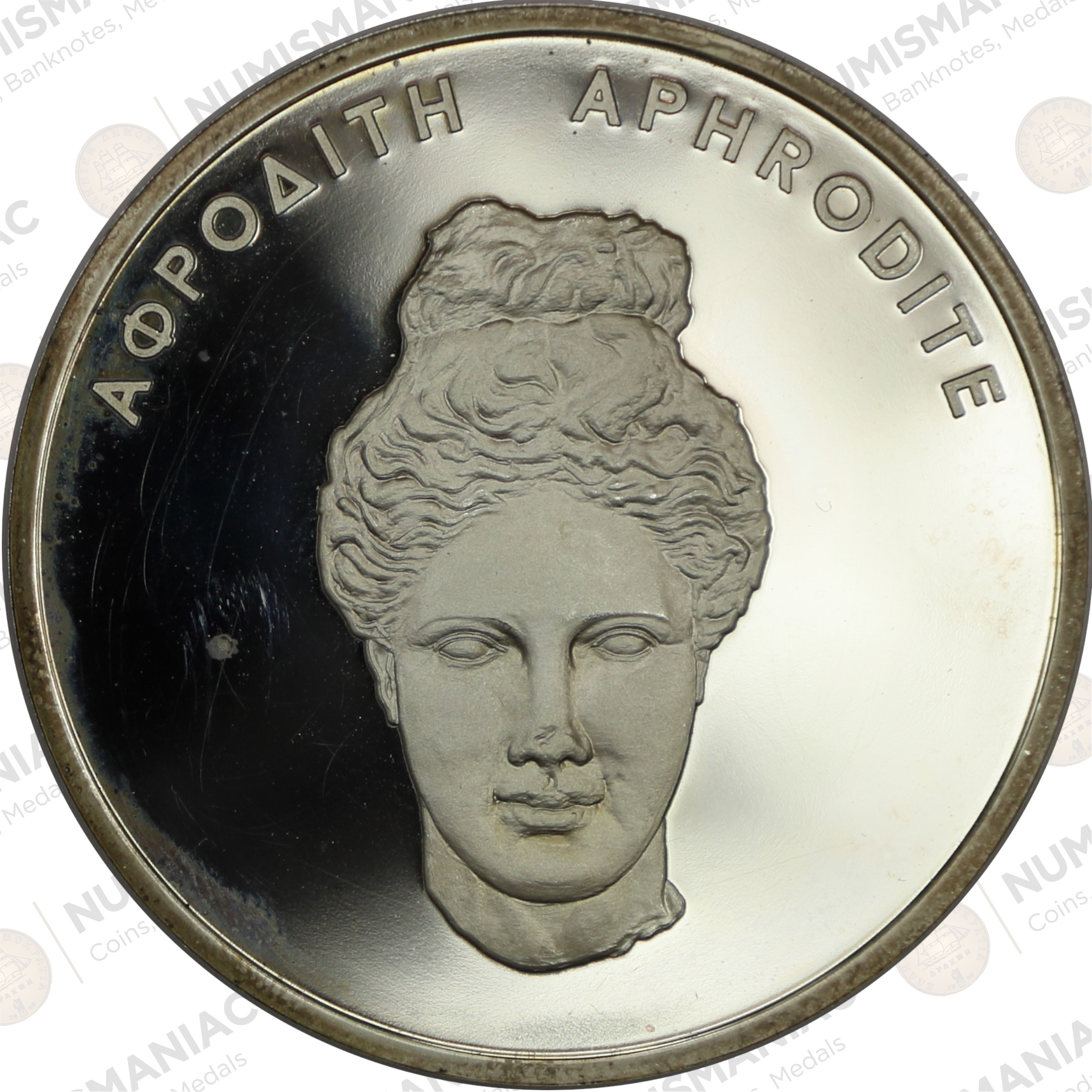 Cyprus 🇨🇾 1976 Silver Medal - Beauties of Cyprus - Aphrodite. - Image 2