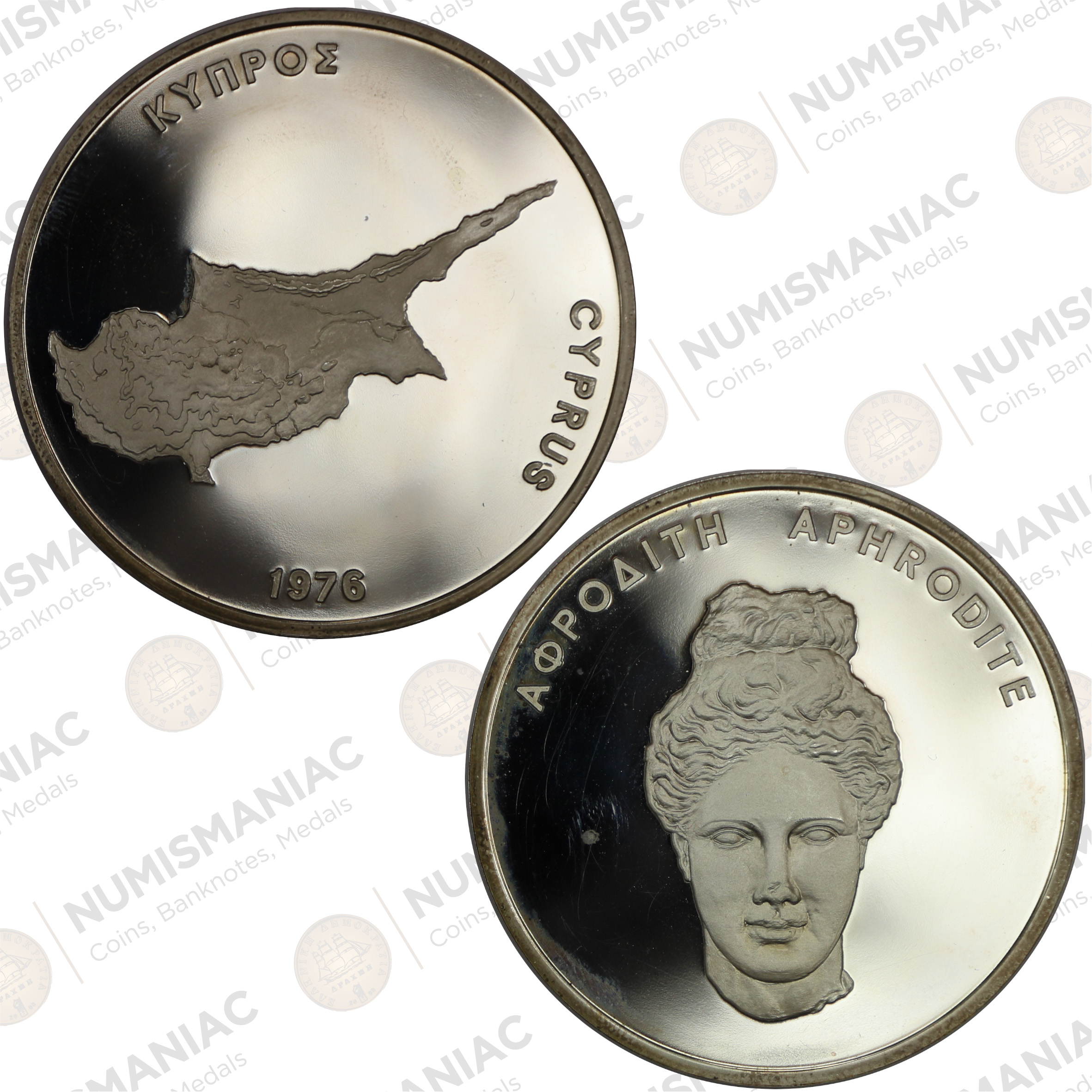 Cyprus 🇨🇾 1976 Silver Medal - Beauties of Cyprus - Aphrodite.