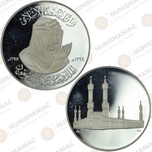 Saudi Arabia 🇸🇦 AH1395 Silver Medal Death Of King Faisal Bin Abdulaziz Al Saud.