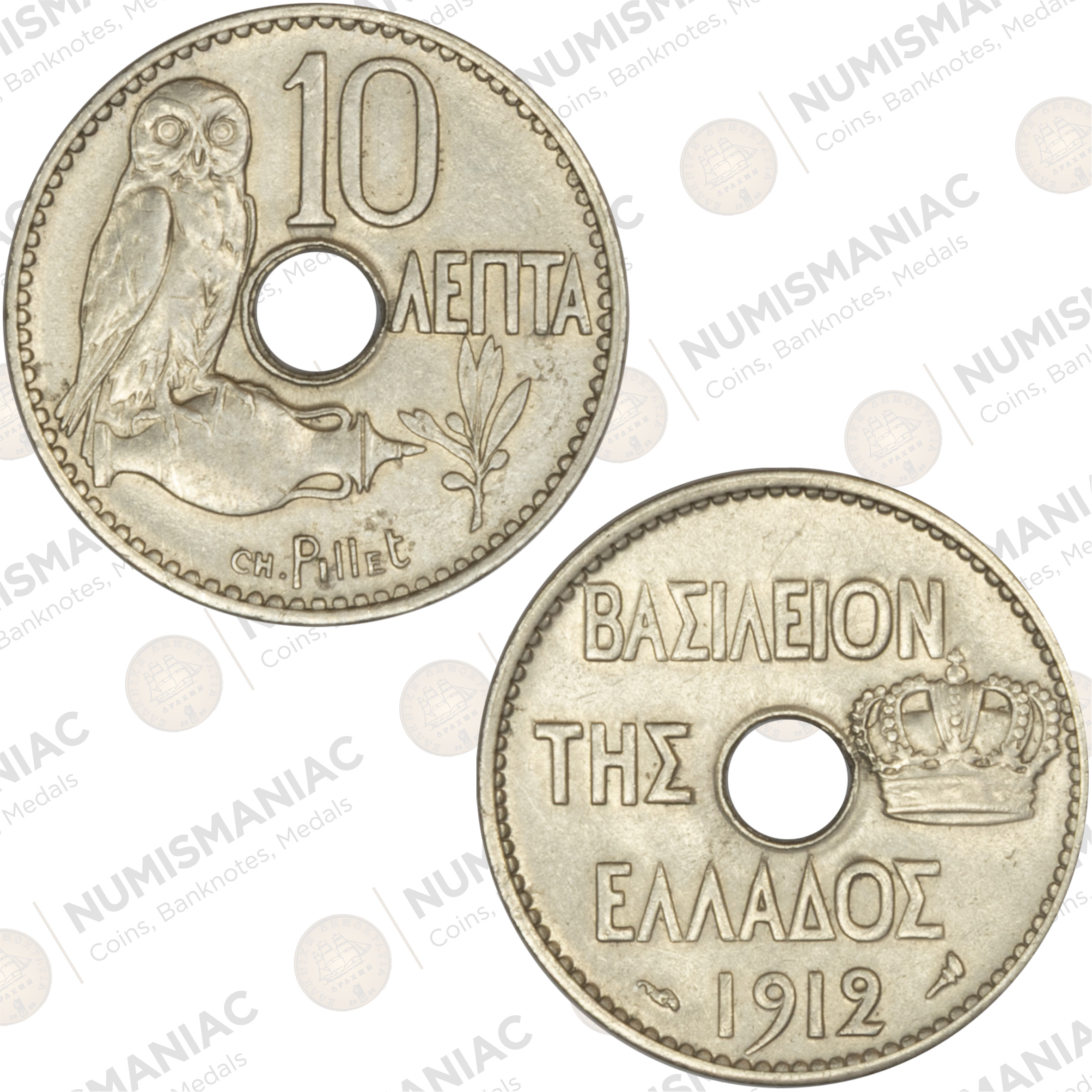 Greece 🇬🇷 1912 Set of 5, 10 & 20 Lepta CuNi Coin -- King George A'. - Image 3