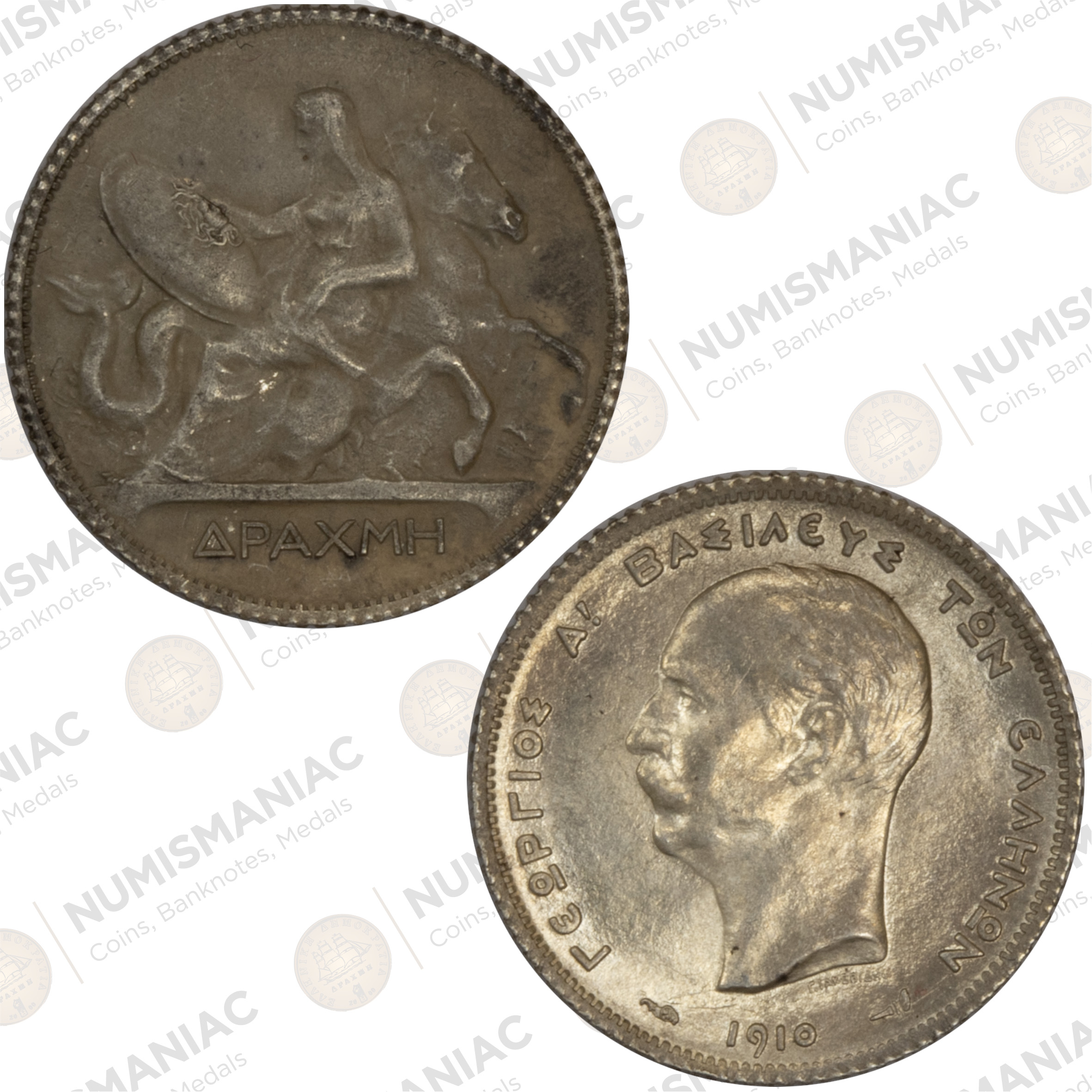Greece 🇬🇷 1910 Silver 1 Drachma -- King George A' .