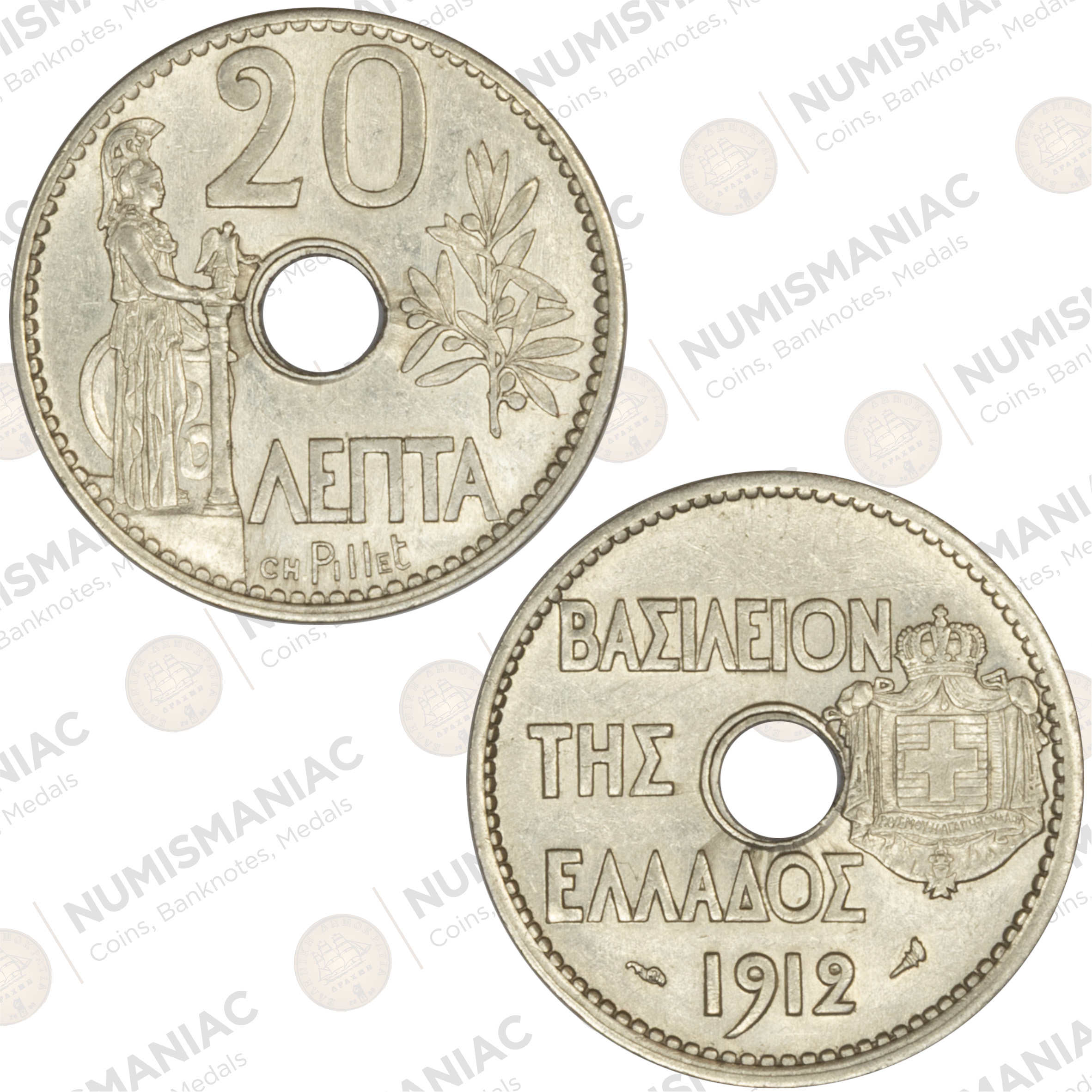 Greece 🇬🇷 1912 Set of 5, 10 & 20 Lepta CuNi Coin -- King George A'. - Image 2