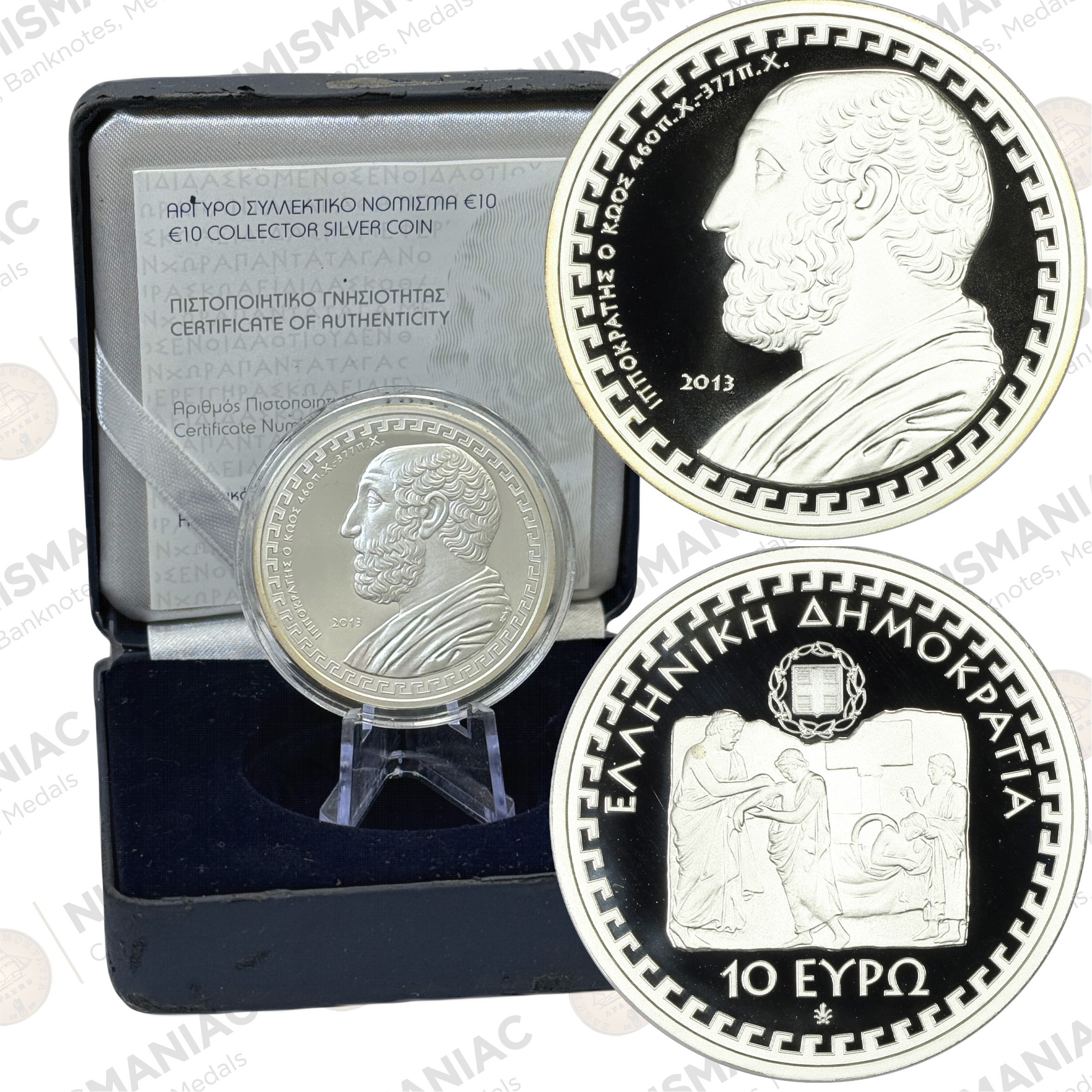 Greece 🇬🇷 2013 Silver Coin € 10 Hippocrates of Cos.