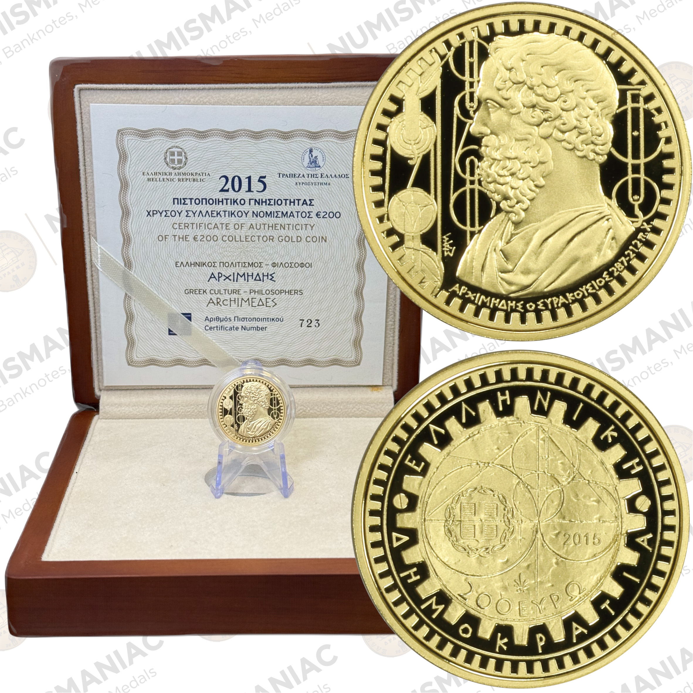 Greece 🇬🇷 2015 Gold Coin € 200 - Greek Culture- Philosophers -"ARCHIMEDES".