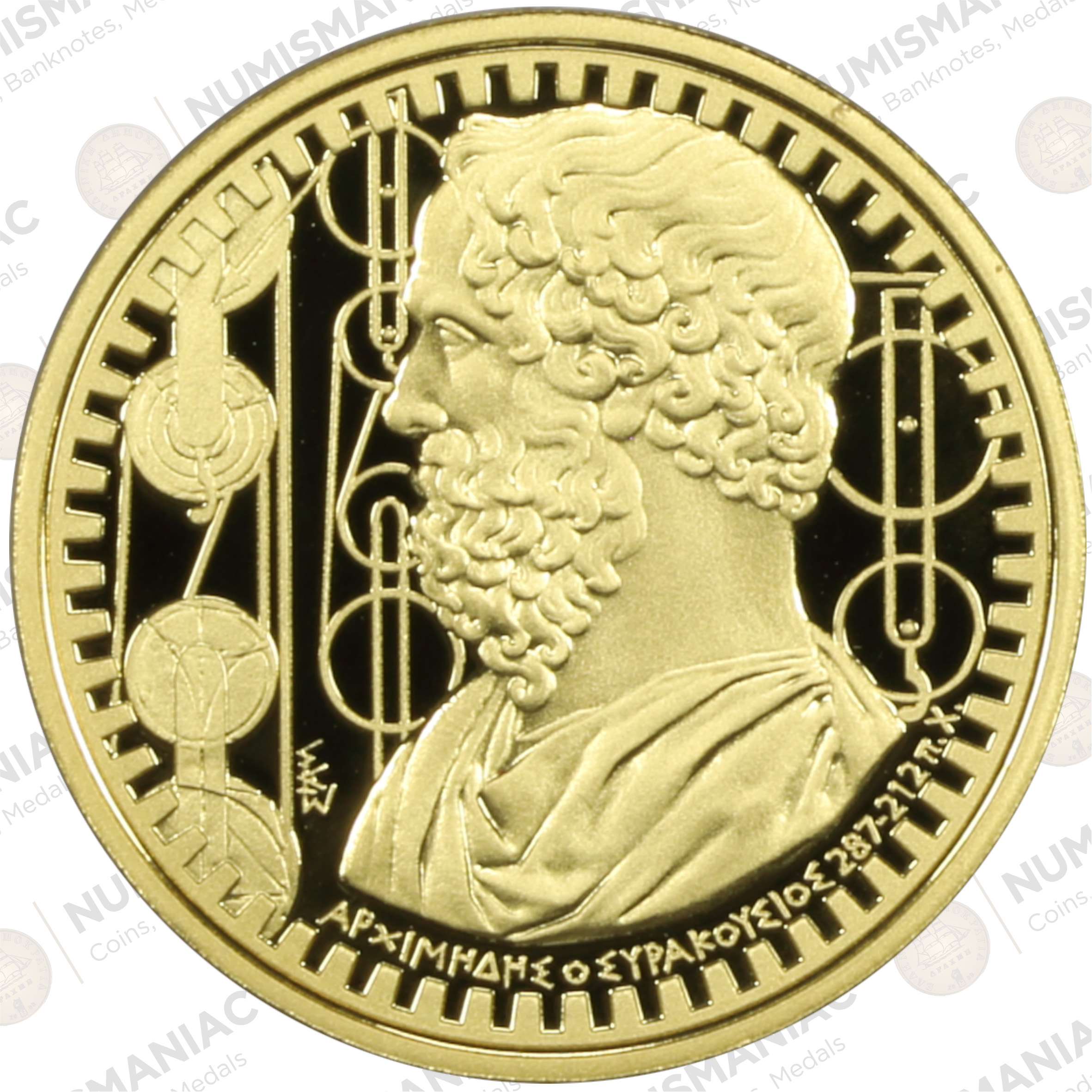 Greece 🇬🇷 2015 Gold Coin € 200 - Greek Culture- Philosophers -"ARCHIMEDES". - Image 2