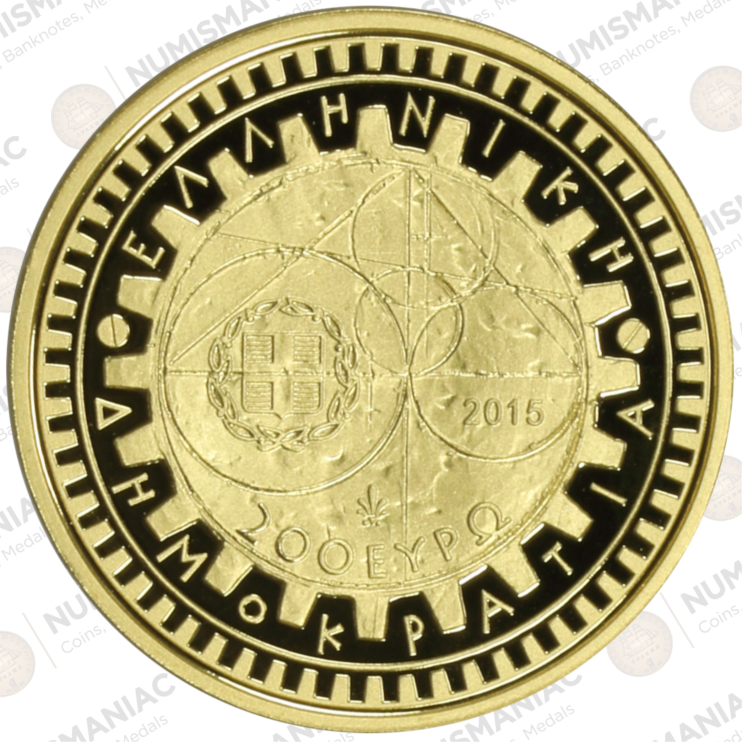 Greece 🇬🇷 2015 Gold Coin € 200 - Greek Culture- Philosophers -"ARCHIMEDES". - Image 3
