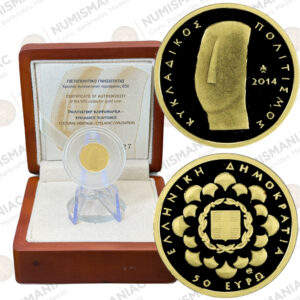 Greece 🇬🇷 2014 Gold Coin € 50- Cultural Heritage -"CYCLADIC CIVILISATION".