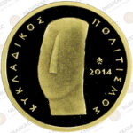 Greece 🇬🇷 2014 Gold Coin € 50- Cultural Heritage -"CYCLADIC CIVILISATION". - Image 2