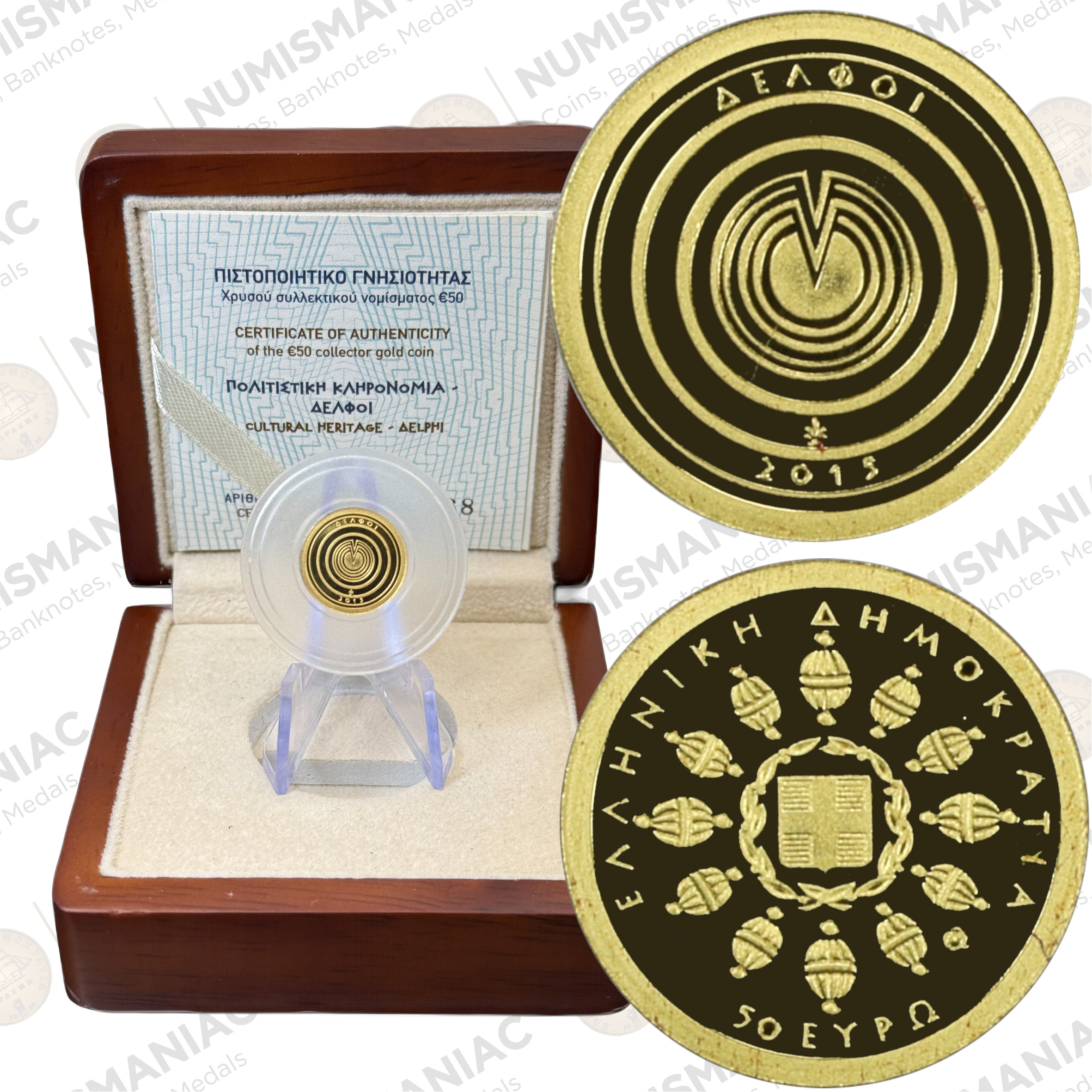 Greece 🇬🇷 2015 Gold Coin € 50- Cultural Heritage -"DELPHI".