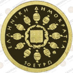 Greece 🇬🇷 2015 Gold Coin € 50- Cultural Heritage -"DELPHI". - Image 3